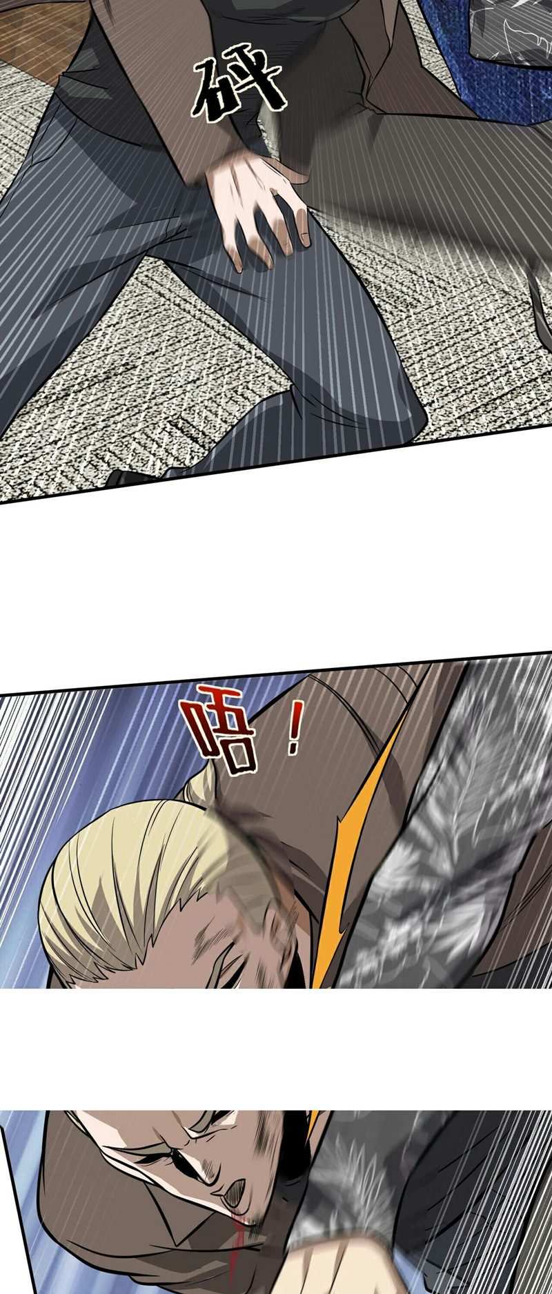 Man From Hell Chapter 04 Gambar 53