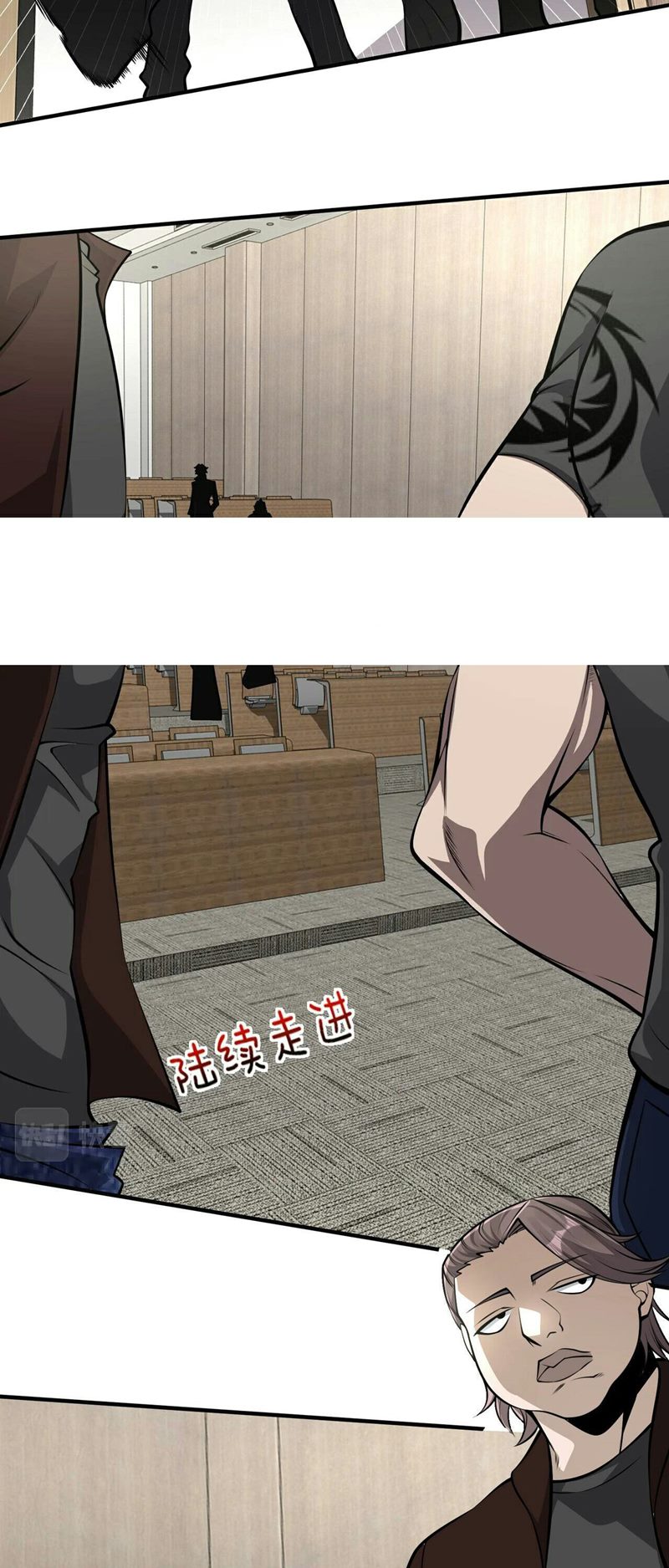 Man From Hell Chapter 04 Gambar 8