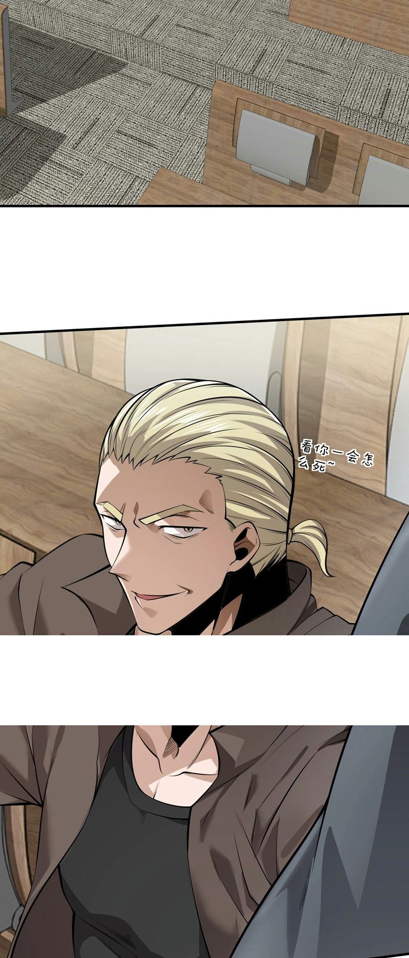 Man From Hell Chapter 03 Gambar 8