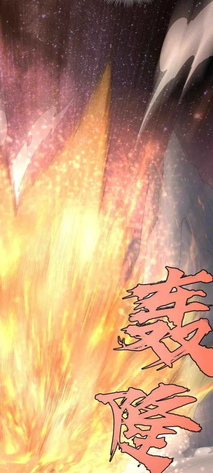 Man From Hell Chapter 01 Gambar 10