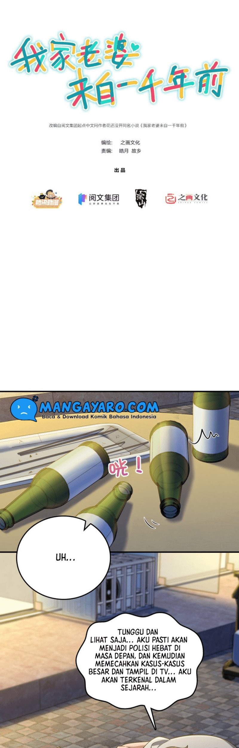 Baca  My Wife Is From a Thousand Years Ago Chapter 14 Gambar 2