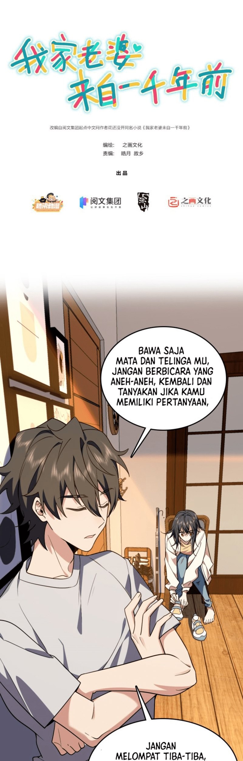 Baca My Wife Is From a Thousand Years Ago Chapter 10 Gambar 2