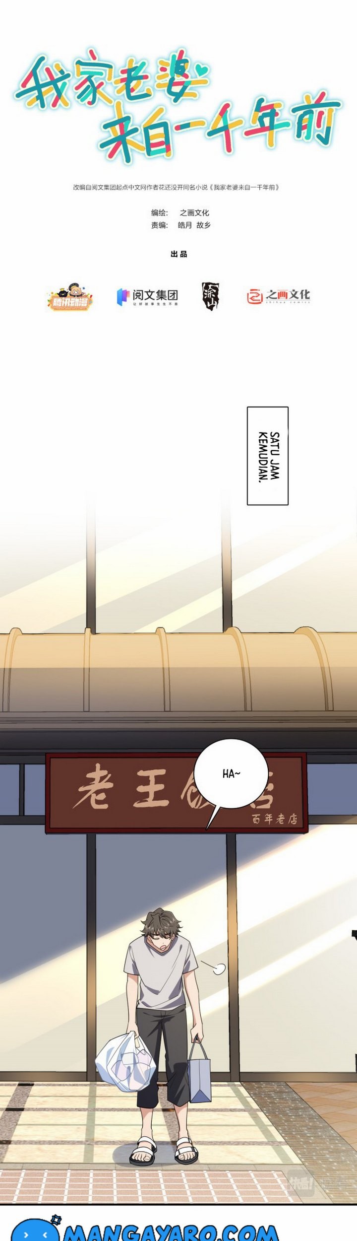 Baca  My Wife Is From a Thousand Years Ago Chapter 07 Gambar 2