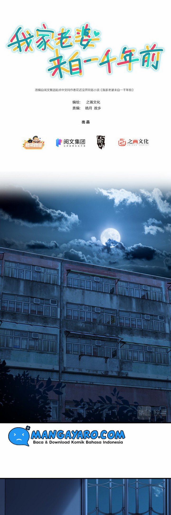 Baca  My Wife Is From a Thousand Years Ago Chapter 06 Gambar 2