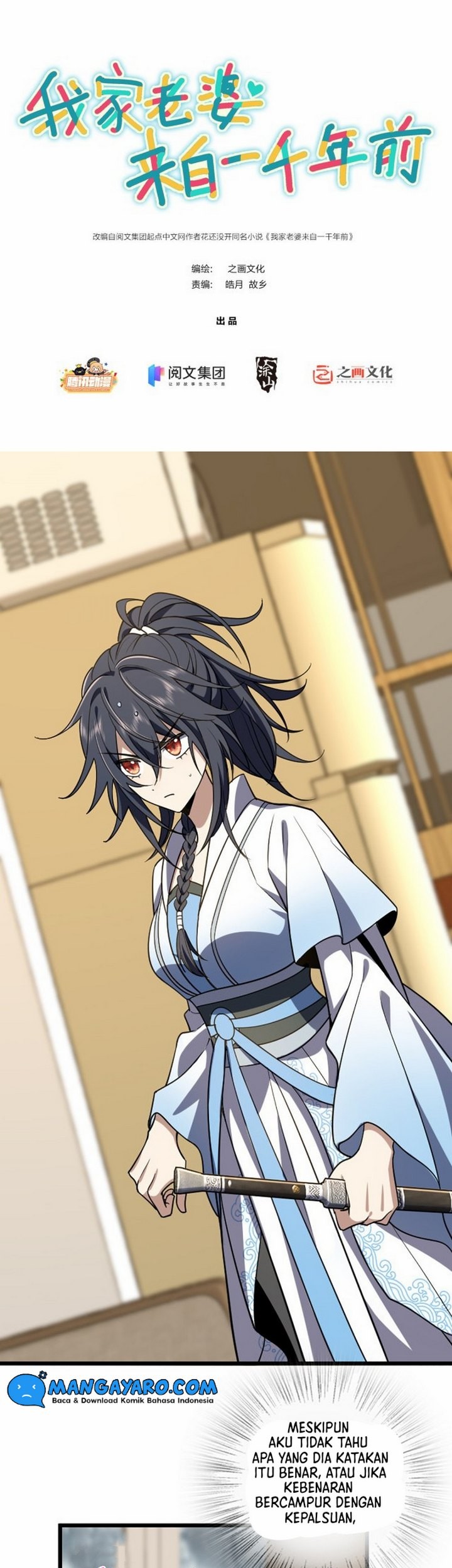 Baca  My Wife Is From a Thousand Years Ago Chapter 04 Gambar 2