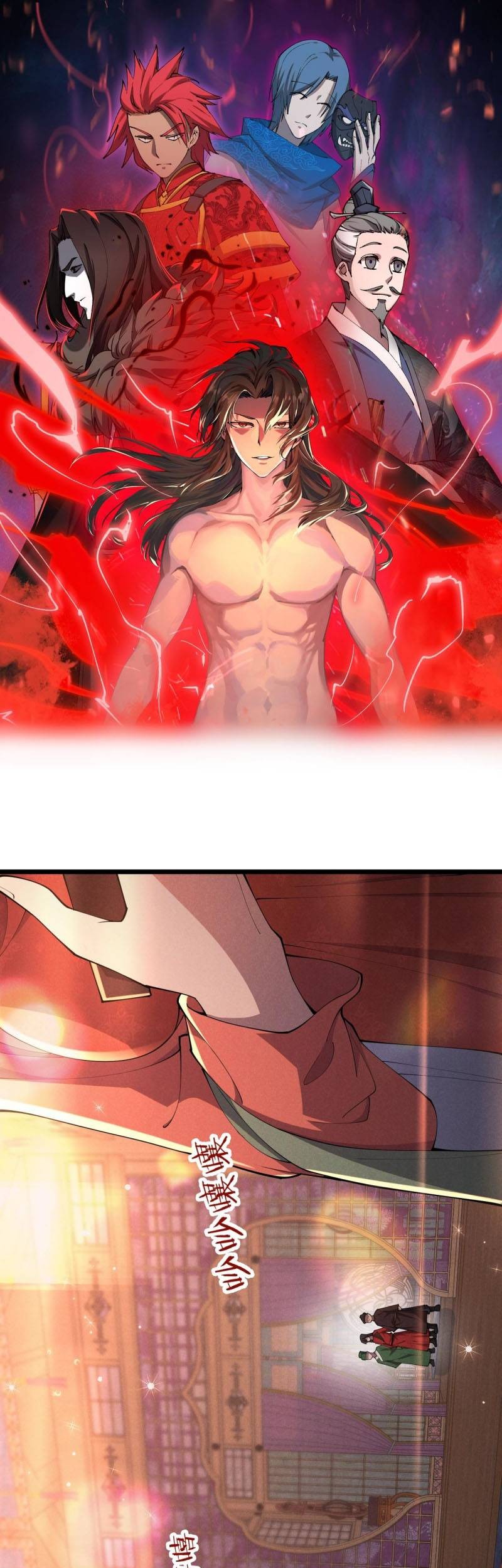 Baca  Martial God Chat Group Chapter 05 Gambar 2