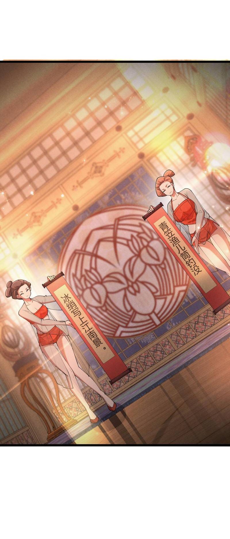 Martial God Chat Group Chapter 05 Gambar 11