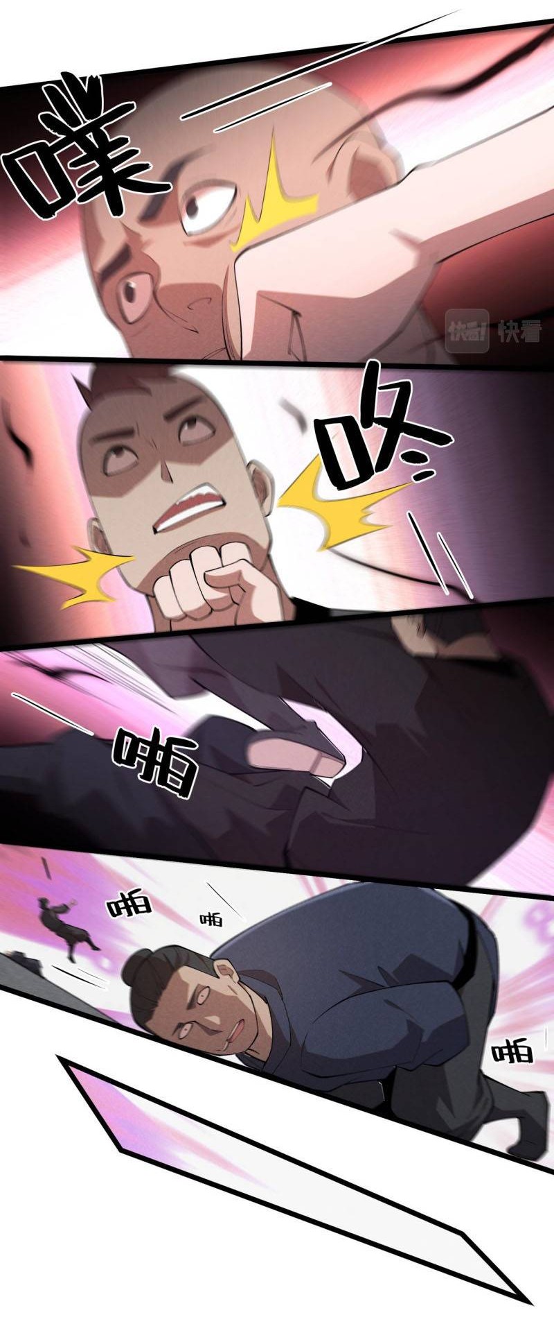 Martial God Chat Group Chapter 04 Gambar 13