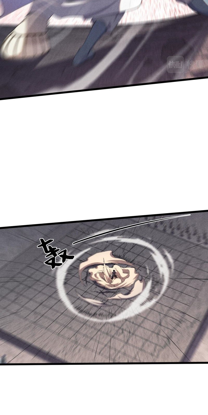 Martial God Chat Group Chapter 03 Gambar 8