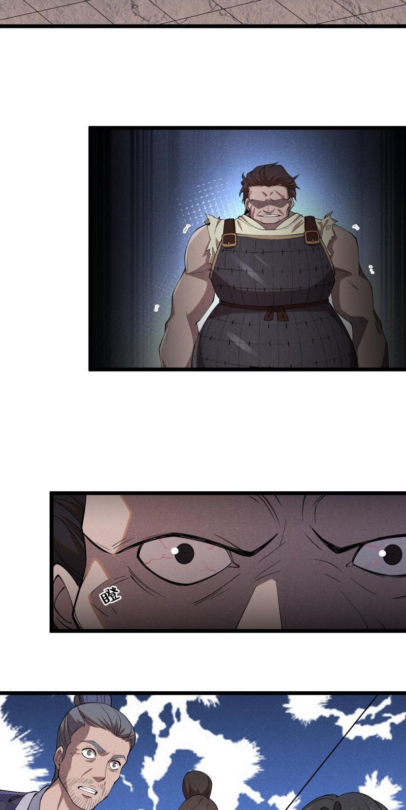 Martial God Chat Group Chapter 03 Gambar 15