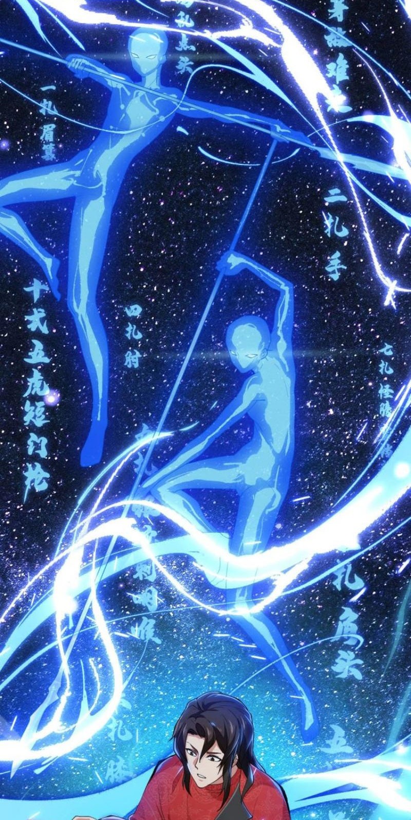 Martial God Chat Group Chapter 01 Gambar 37