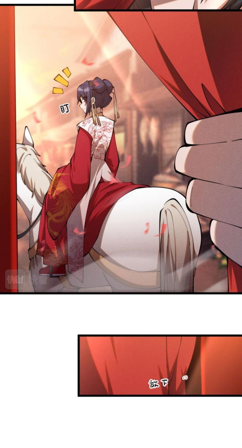 Martial God Chat Group Chapter 01 Gambar 6