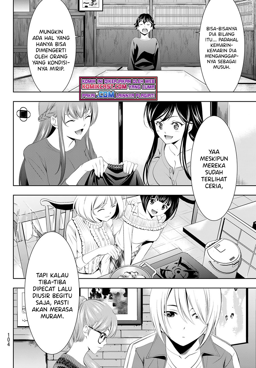 Megami no Kafeterasu (Goddess Café Terrace) Chapter 55 Gambar 11