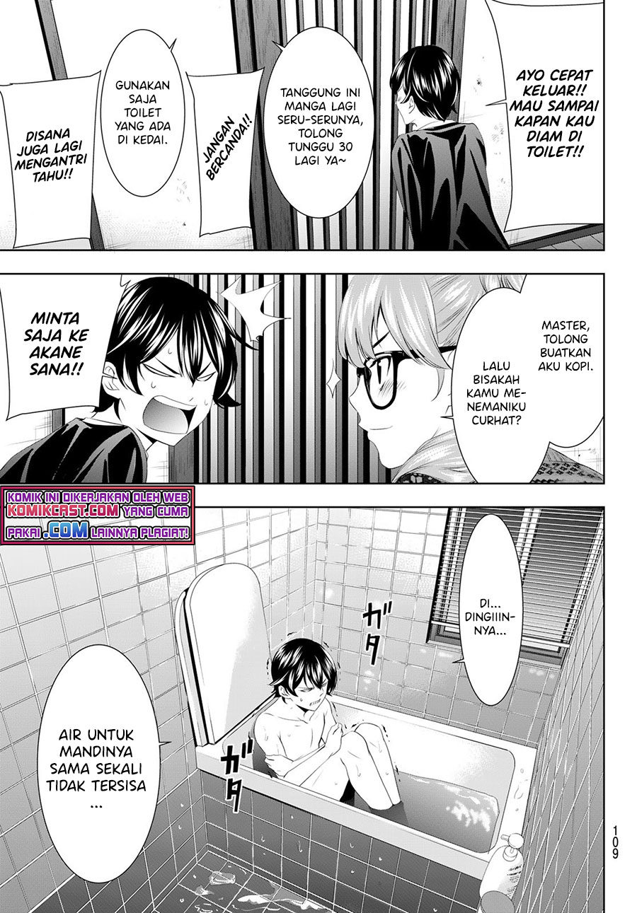 Megami no Kafeterasu (Goddess Café Terrace) Chapter 55 Gambar 15