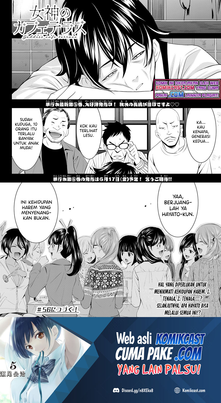Megami no Kafeterasu (Goddess Café Terrace) Chapter 55 Gambar 18