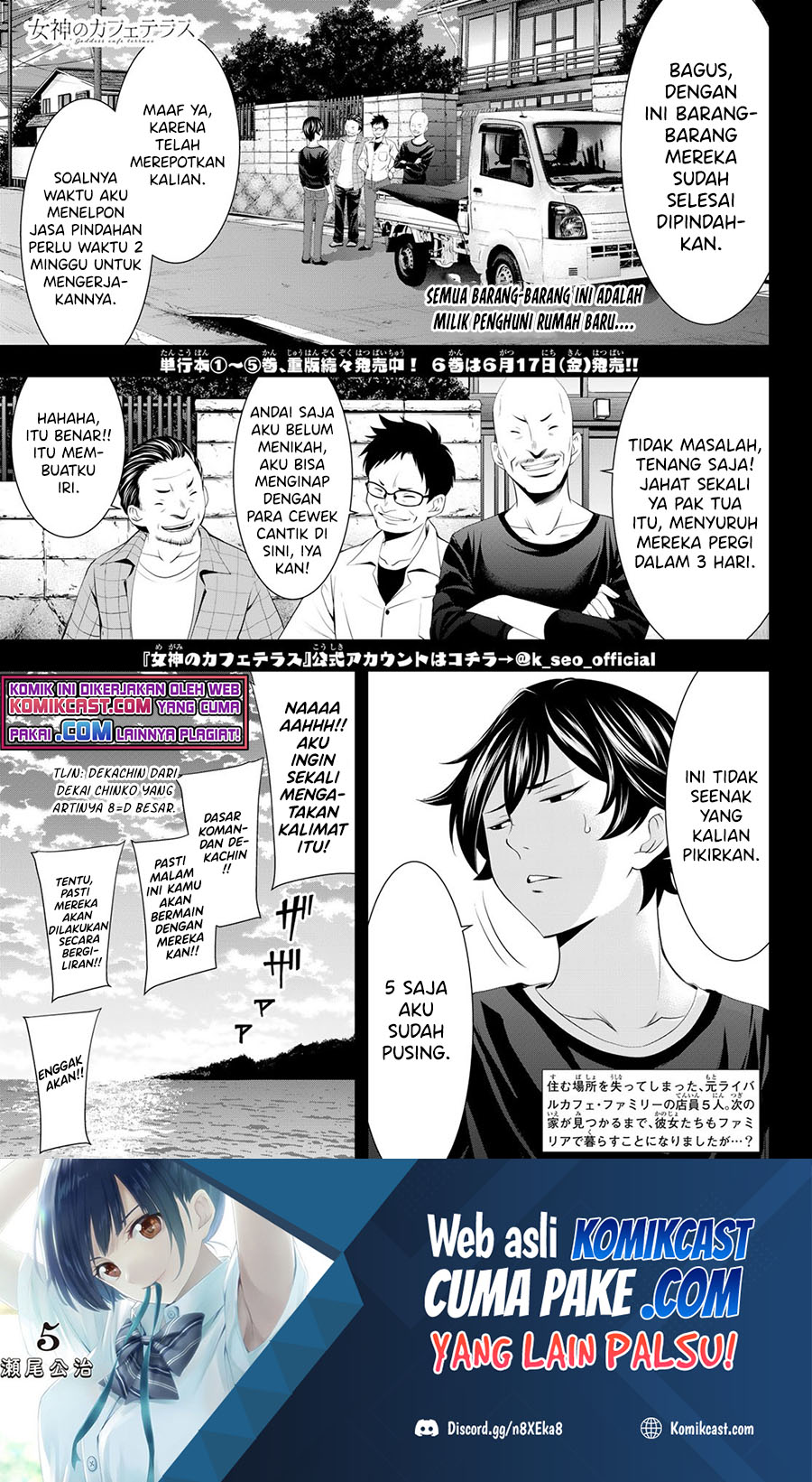 Baca  Megami no Kafeterasu (Goddess Café Terrace) Chapter 55 Gambar 2