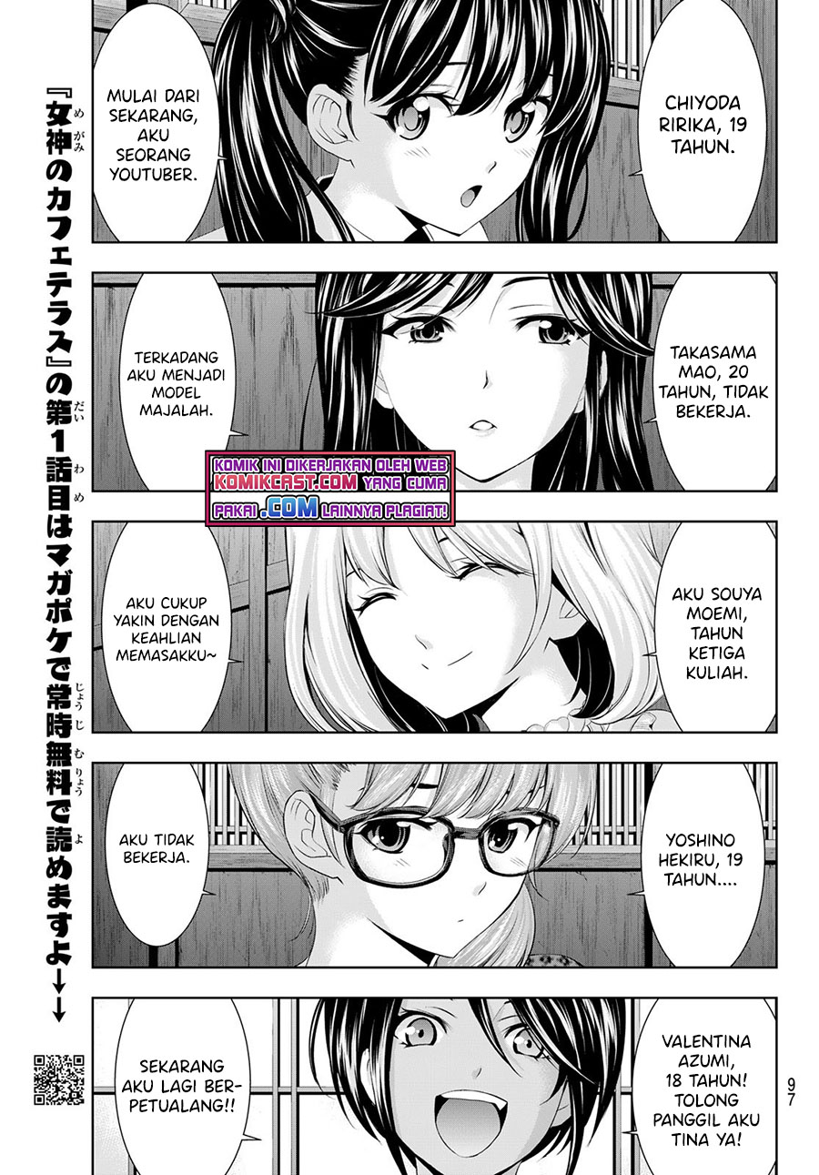 Megami no Kafeterasu (Goddess Café Terrace) Chapter 55 Gambar 4