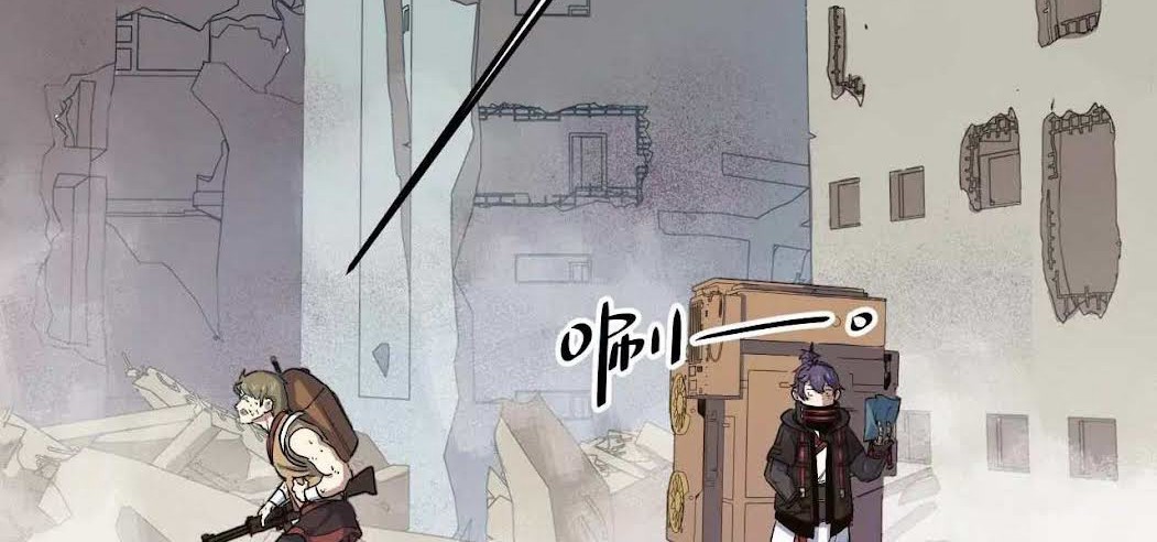 Escort Agency of The Apocalypse Chapter 15 Gambar 22