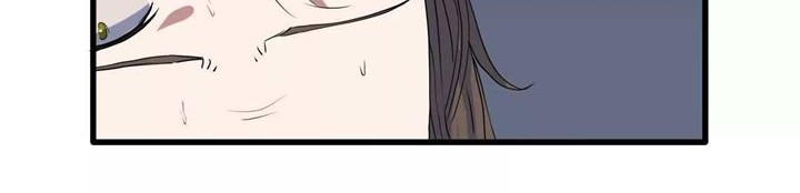 Escort Agency of The Apocalypse Chapter 11 Gambar 10