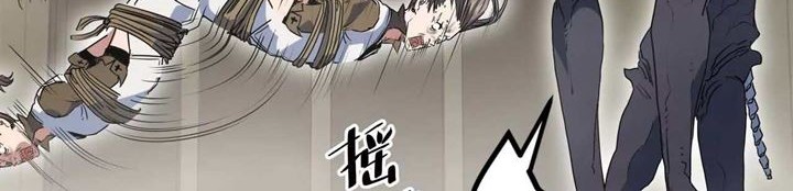 Escort Agency of The Apocalypse Chapter 11 Gambar 12