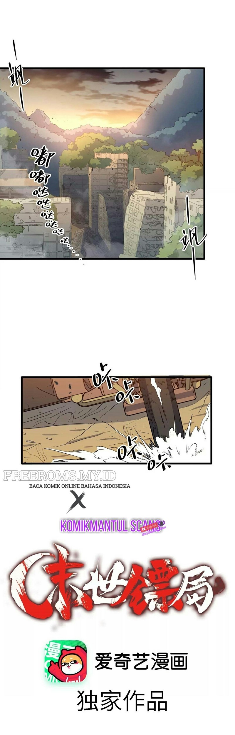 Baca  Escort Agency of The Apocalypse Chapter 07 Gambar 2