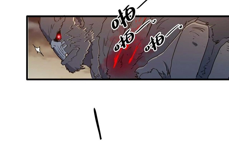 Escort Agency of The Apocalypse Chapter 07 Gambar 7