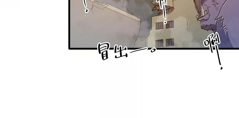 Escort Agency of The Apocalypse Chapter 07 Gambar 11