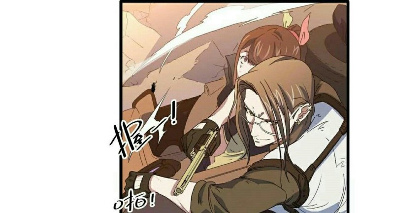 Escort Agency of The Apocalypse Chapter 06 Gambar 16