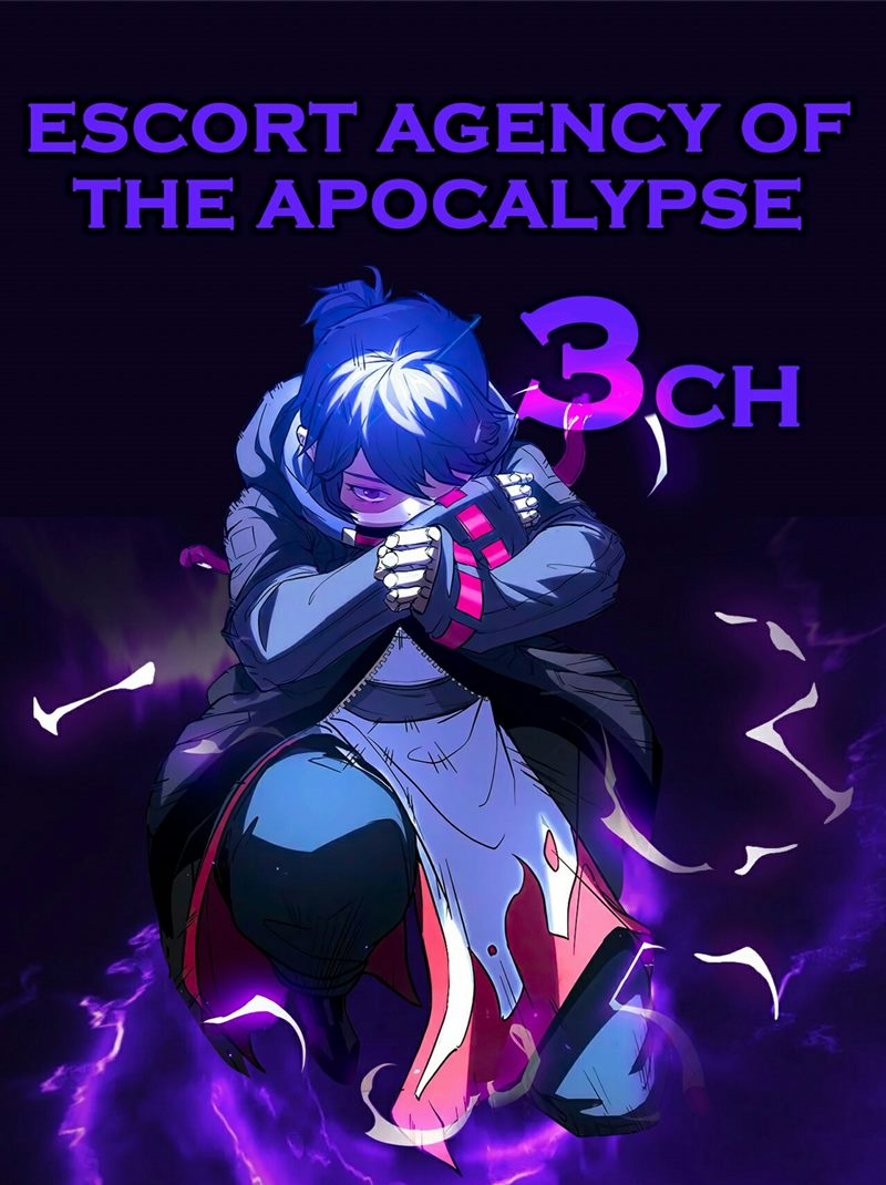 Baca Komik Escort Agency of The Apocalypse Chapter 03 Gambar 1