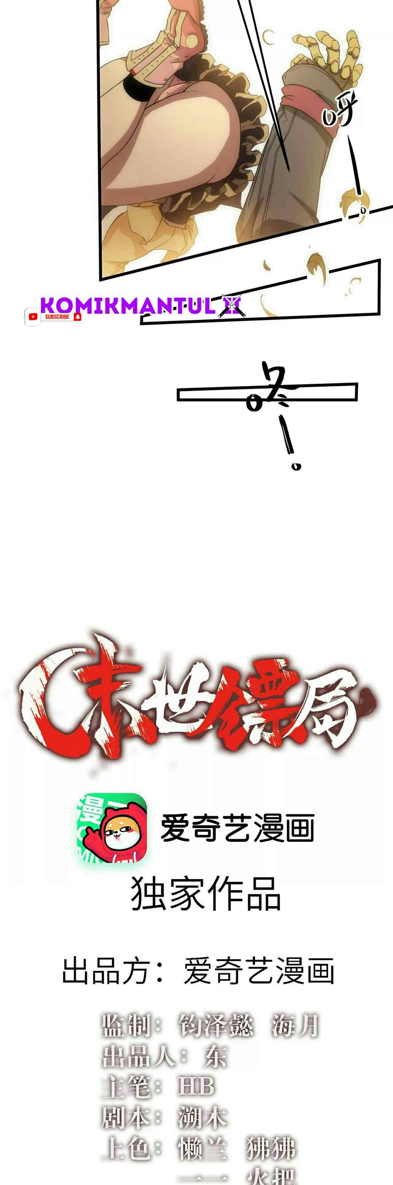 Escort Agency of The Apocalypse Chapter 02 Gambar 9