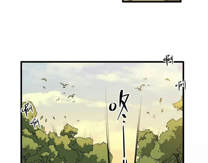 Escort Agency of The Apocalypse Chapter 02 Gambar 13