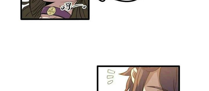 Escort Agency of The Apocalypse Chapter 01 Gambar 20