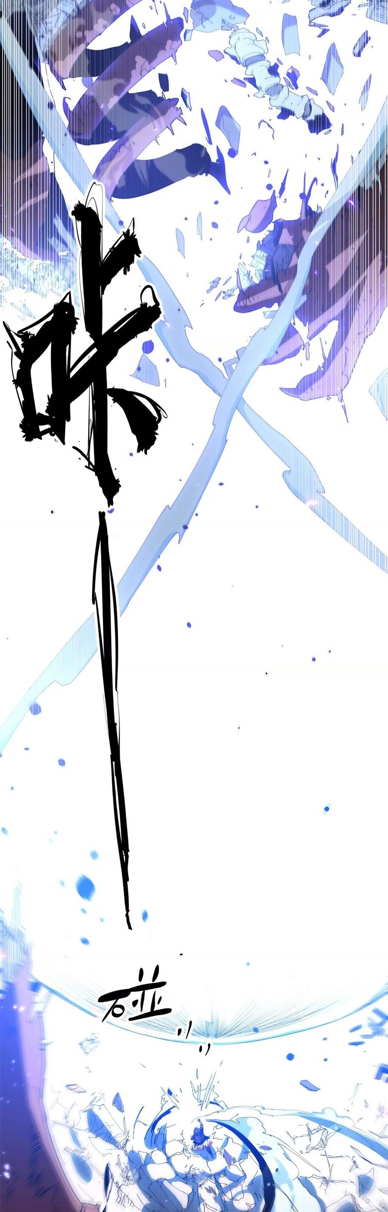 Escort Agency of The Apocalypse Chapter 00.1 Gambar 18