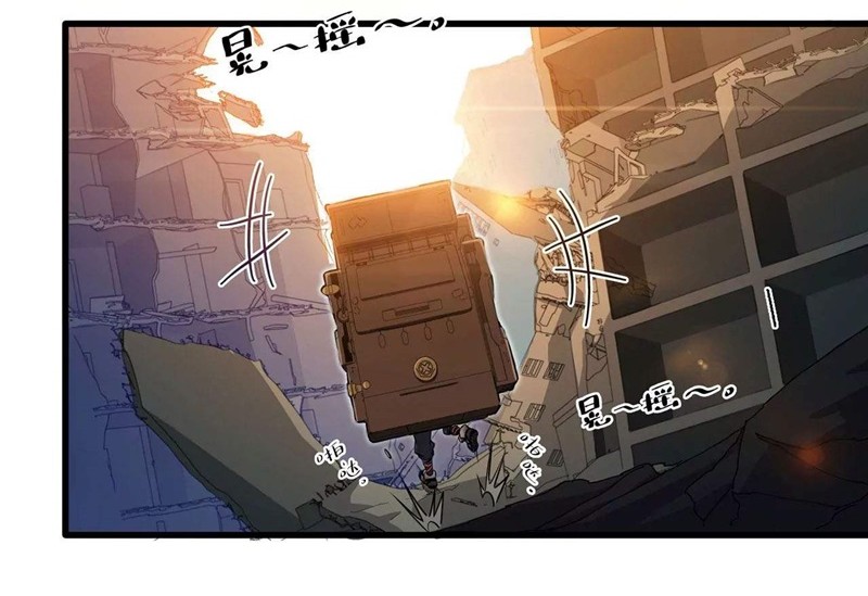 Escort Agency of The Apocalypse Chapter 00.1 Gambar 9