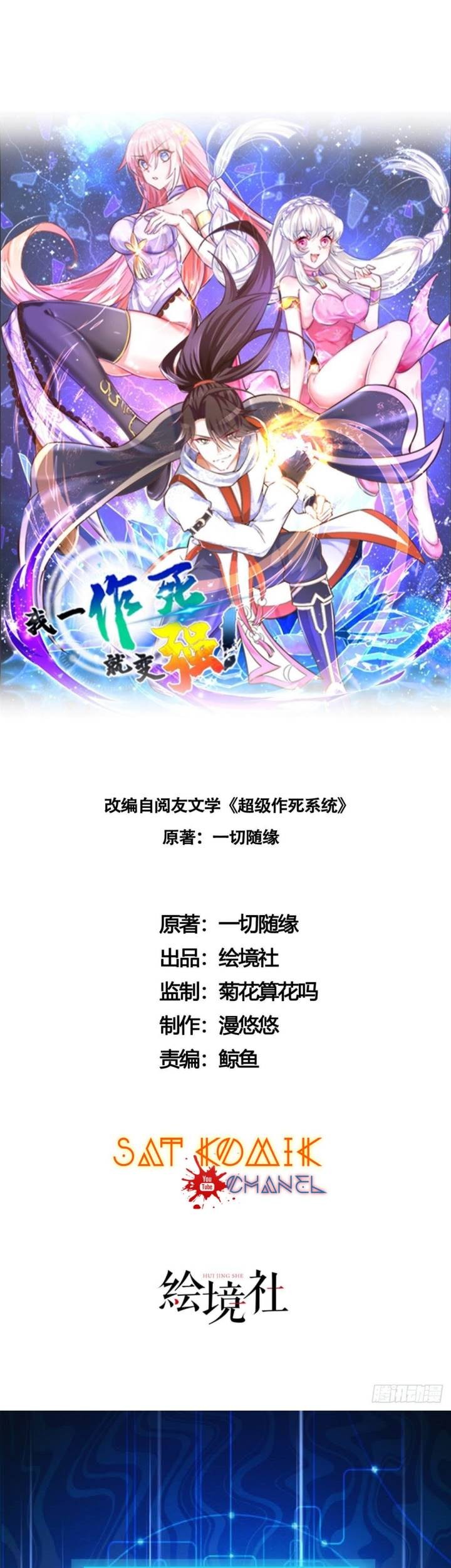Baca Manhua When I Die, I Will Become Stronger! Chapter 02 Gambar 2