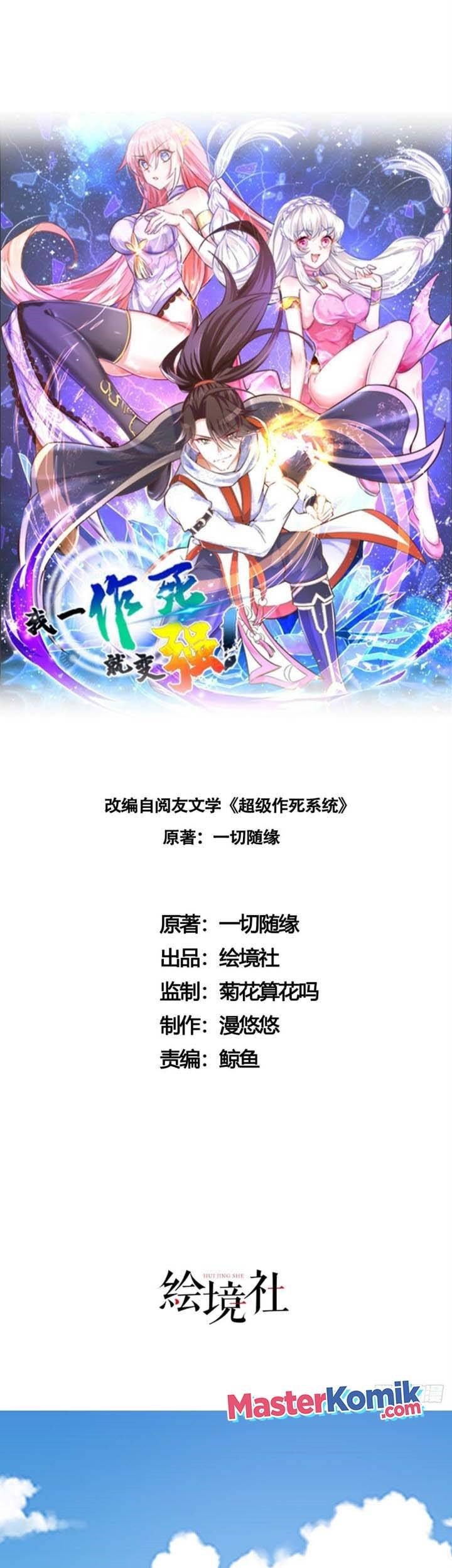Baca Manhua When I Die, I Will Become Stronger! Chapter 01 Gambar 2