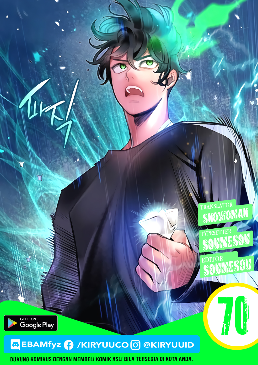 Baca Komik Jungle Juice Chapter 70 Gambar 1