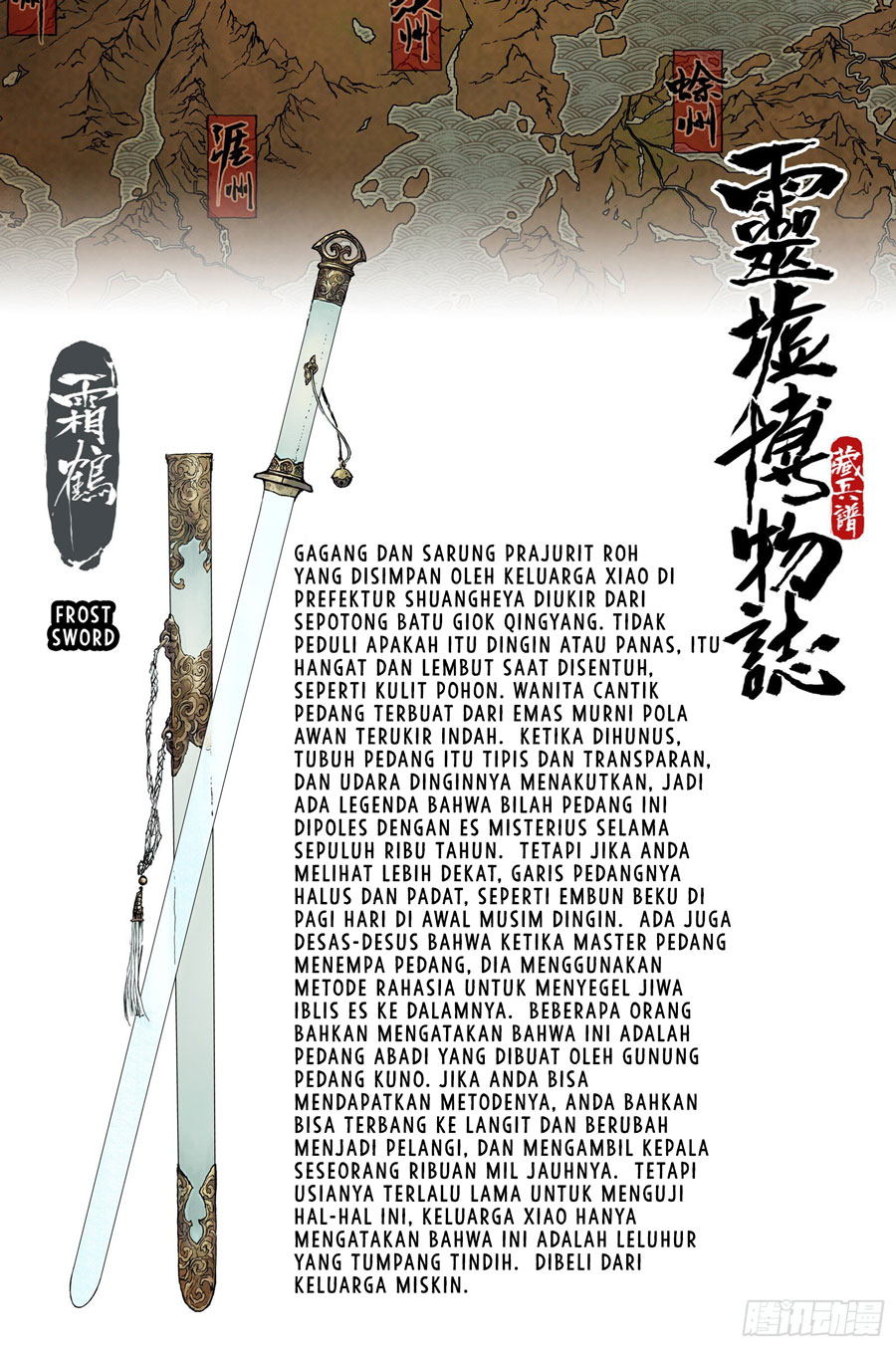 Journey to Heavens Chapter 08 Gambar 13