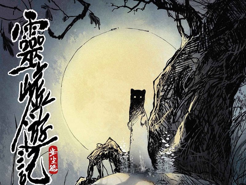 Baca Journey to Heavens Chapter 03 Gambar 2