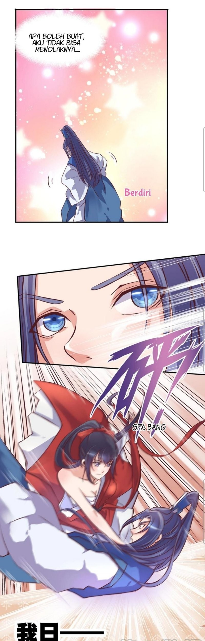 First Master Chapter 17 Gambar 4