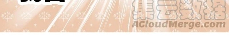 First Master Chapter 17 Gambar 5