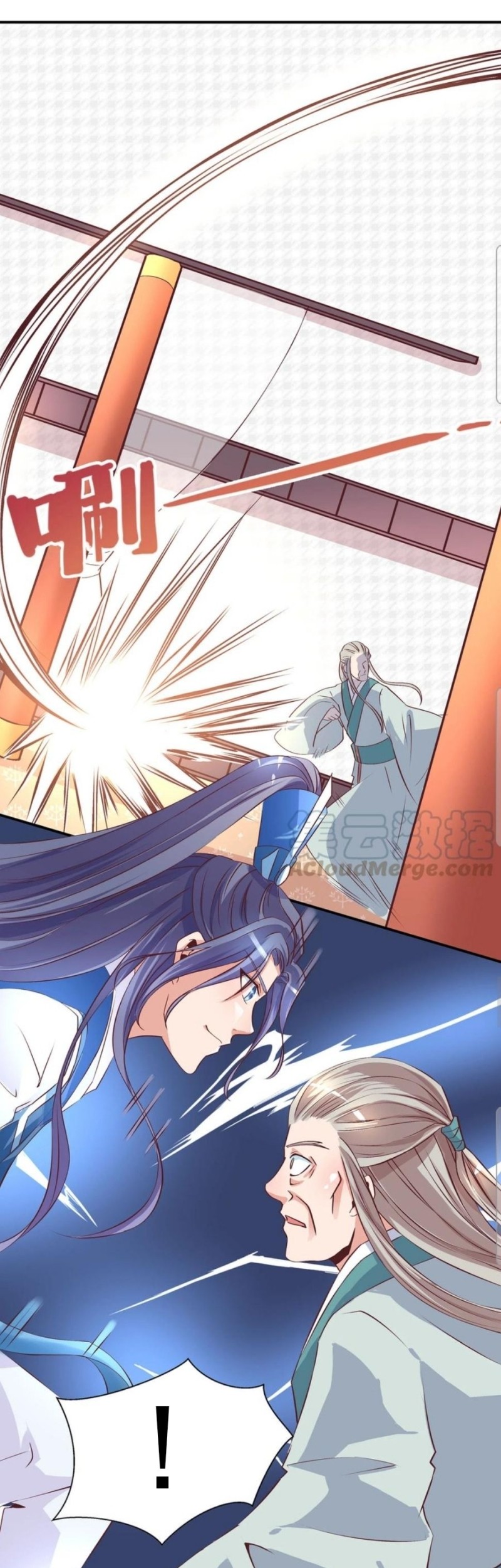 First Master Chapter 13 Gambar 4