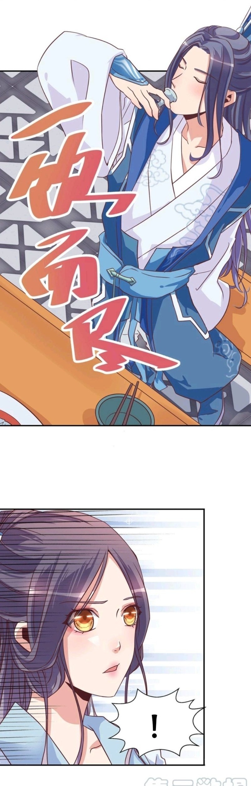 First Master Chapter 09 Gambar 20