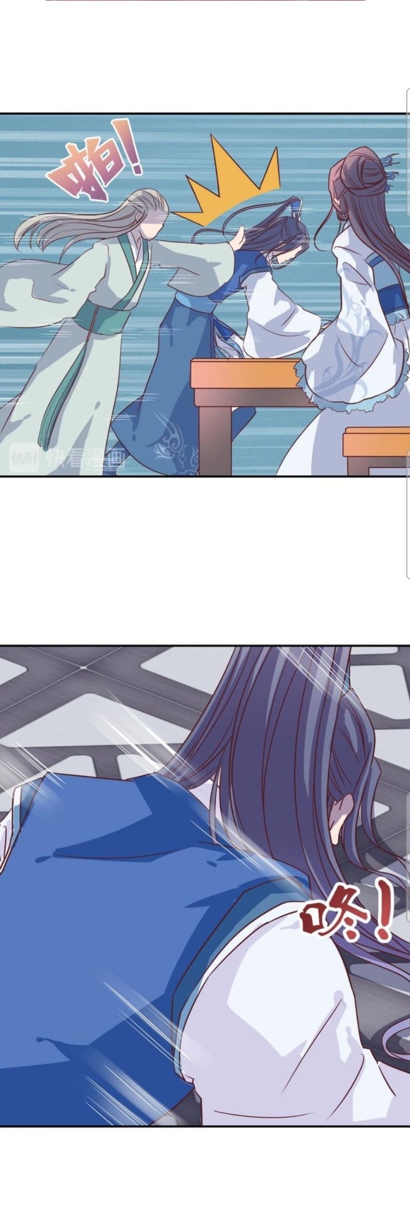 First Master Chapter 09 Gambar 32