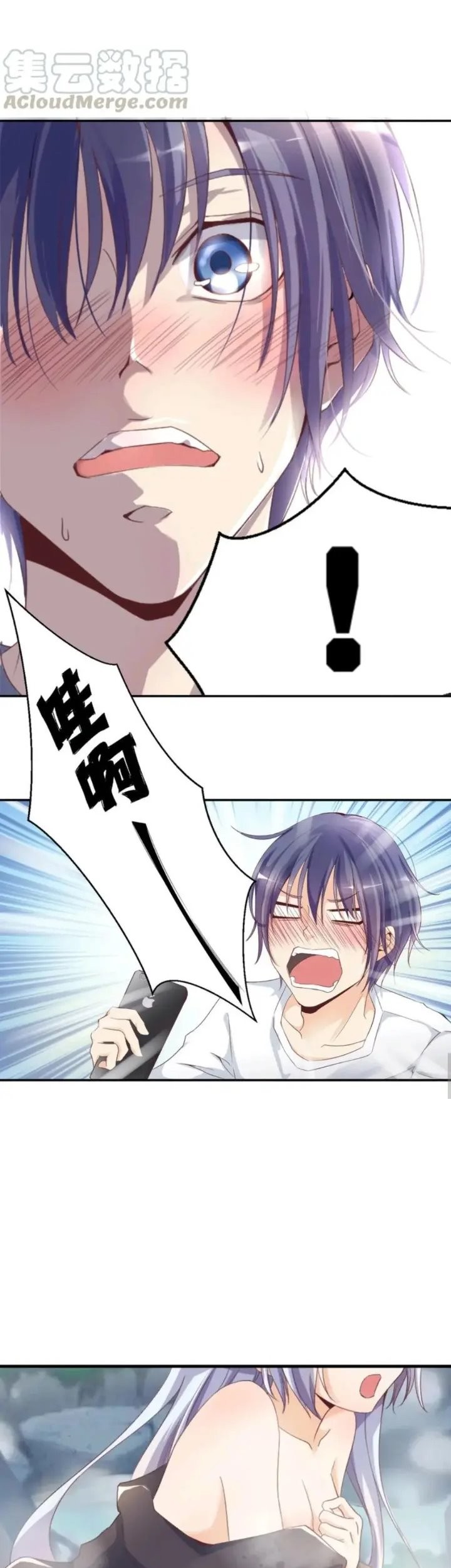 First Master Chapter 01 Gambar 7