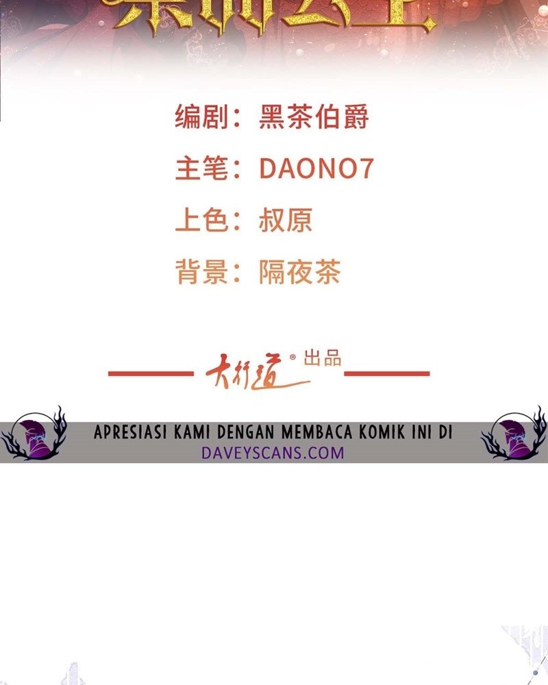 I Became the Sacrificial Princess Chapter 13 Gambar 4