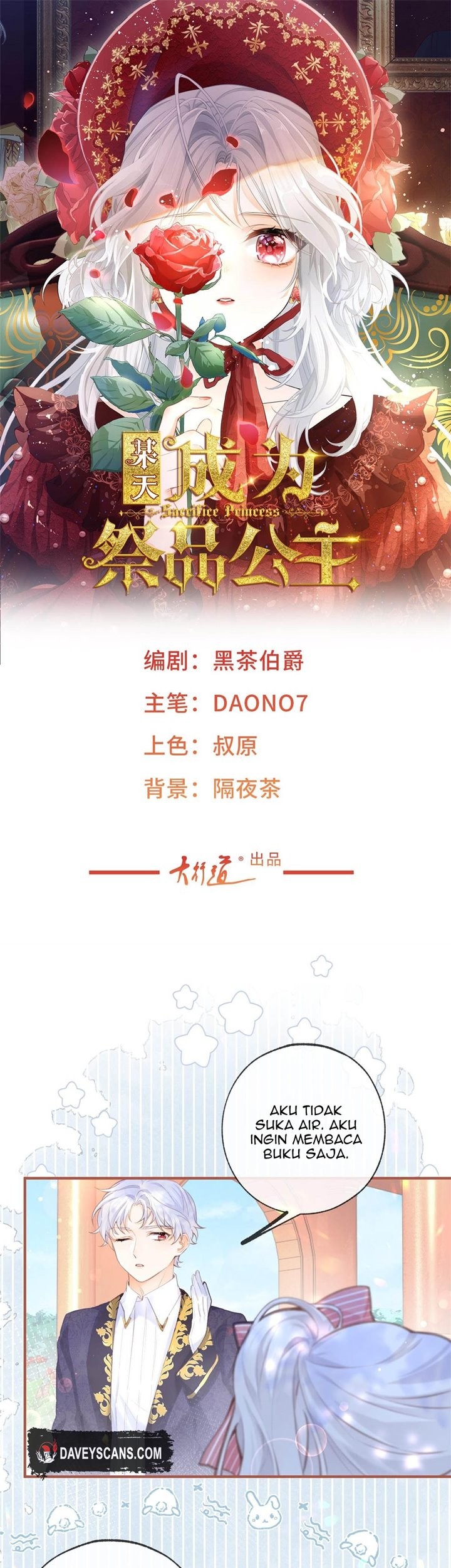 I Became the Sacrificial Princess Chapter 10 Gambar 3