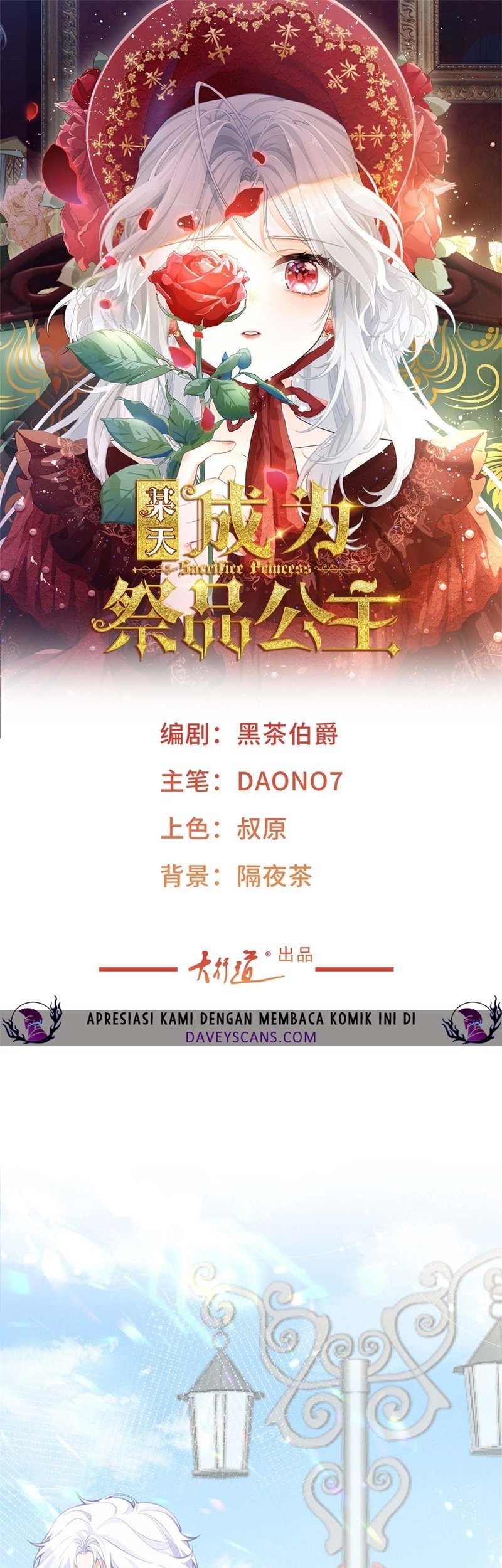 I Became the Sacrificial Princess Chapter 09 Gambar 3