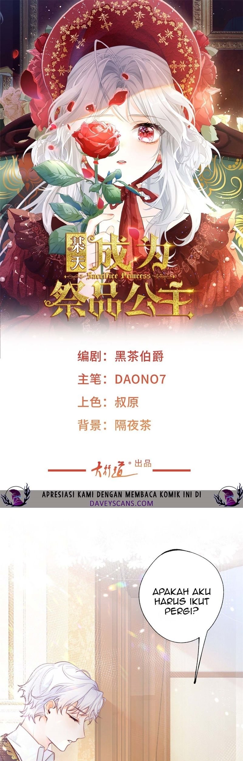 Baca  I Became the Sacrificial Princess Chapter 08 Gambar 2