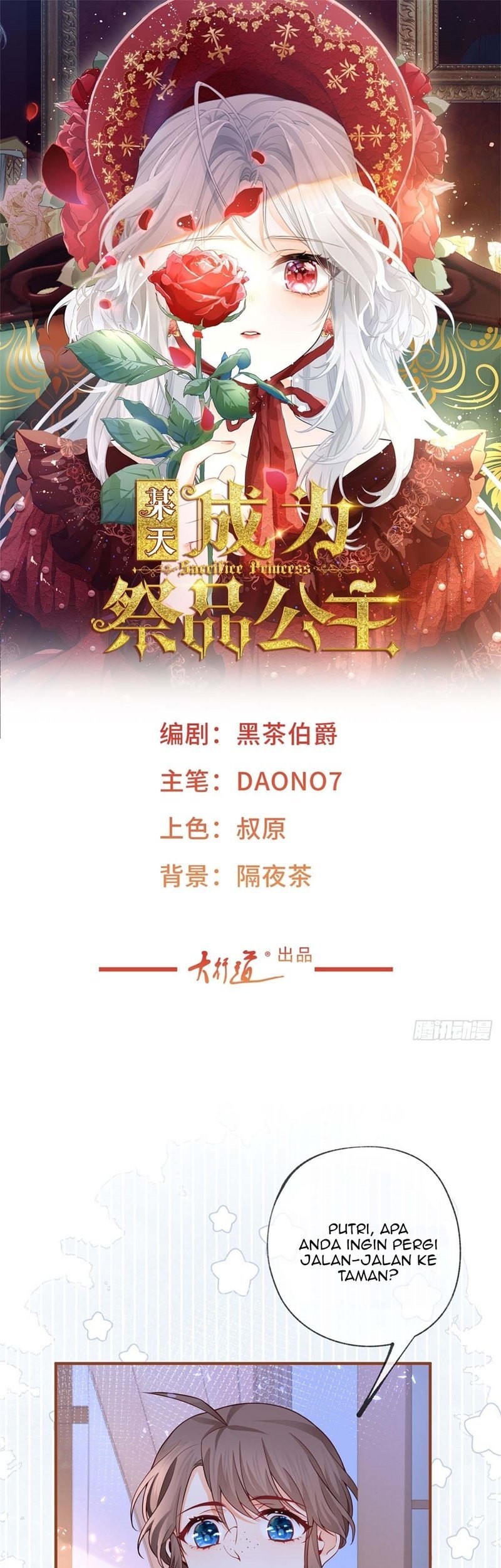 I Became the Sacrificial Princess Chapter 07 Gambar 3